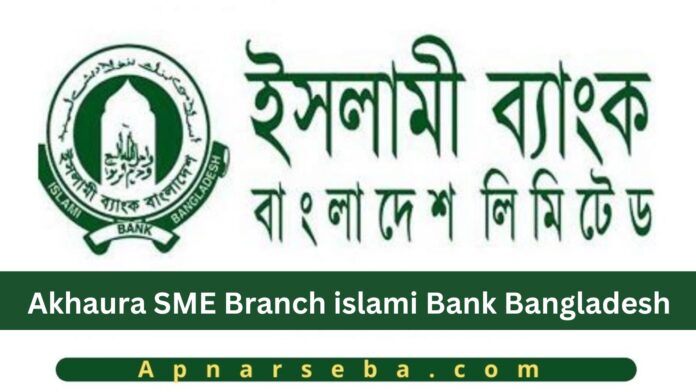 Akhaura SME Islami Bank