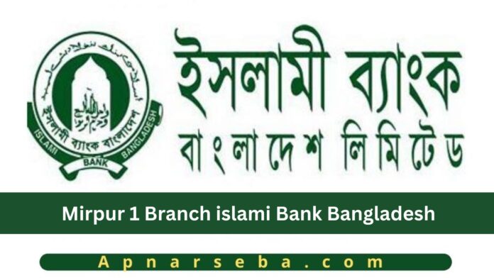 Mirpur 1 Islami Bank