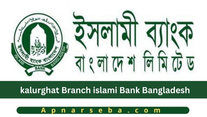 kalurghat Islami Bank