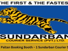 Purana Paltan Booking Booth – 1 Sundarban Courier Service