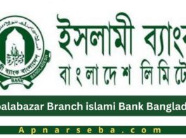 Goalabazar Islami Bank