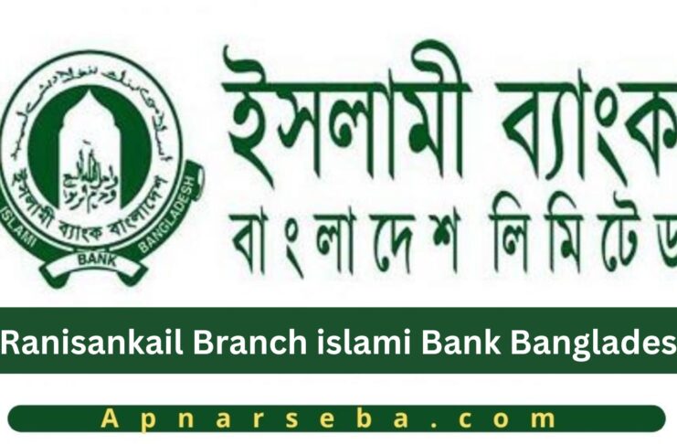 Ranisankail Islami Bank
