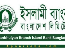 Daganbhuiyan Islami Bank