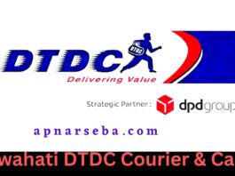 Guwahati Assam DTDC Courier & Cargo