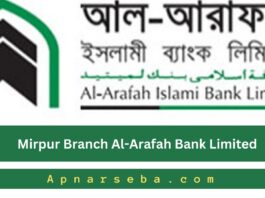 Al-Arafah Bank Mirpur