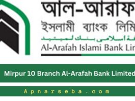 Al-Arafah Bank Mirpur 10