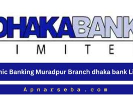 Dhaka Bank Islamic Banking Muradpur
