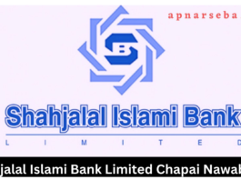 Shahjalal Islami Bank Chapai Nawabganj