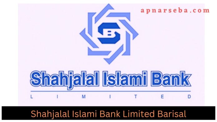 Shahjalal Islami Bank Barisal