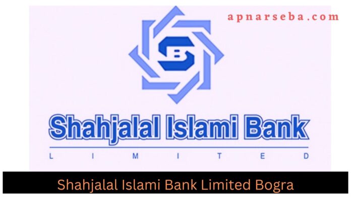 Shahjalal Islami Bank Bogra