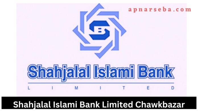 Shahjalal Islami Bank Chawkbazar