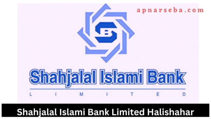 Shahjalal Islami Bank Halishahar