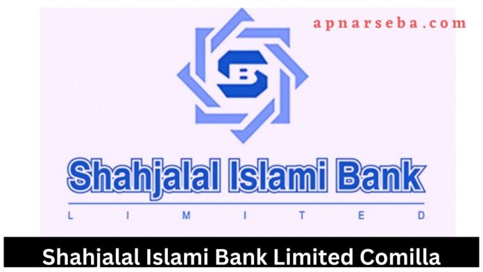 Shahjalal Islami Bank Comilla