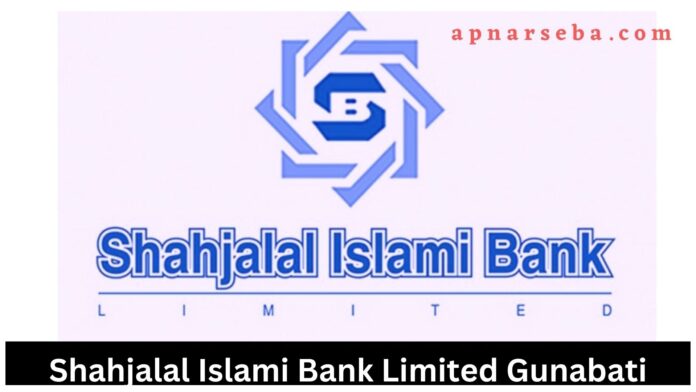 Shahjalal Islami Bank Gunabati