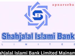 Shahjalal Islami Bank Mainamati