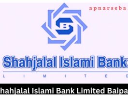 Shahjalal Islami Bank Baipail