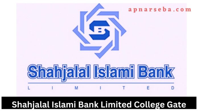 Shahjalal Islami Bank College Gate