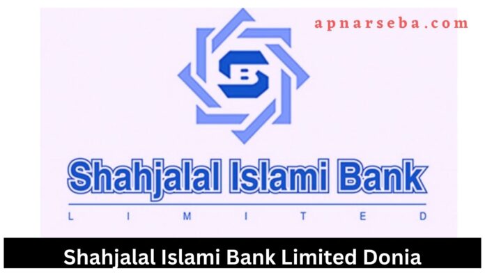 Shahjalal Islami Bank Donia