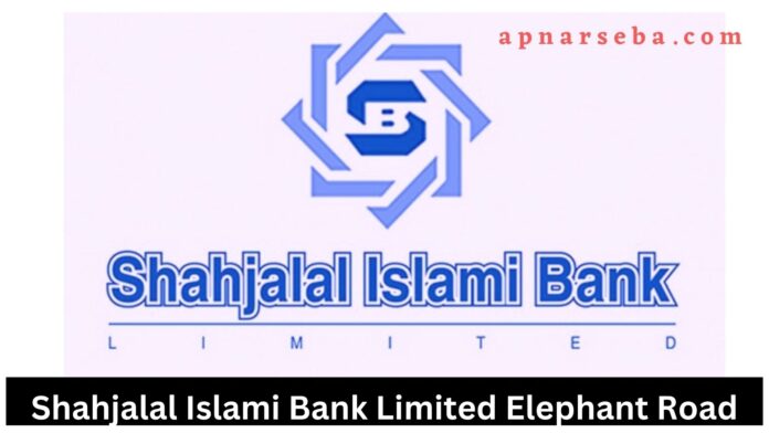 Shahjalal Islami Bank Elephant Road
