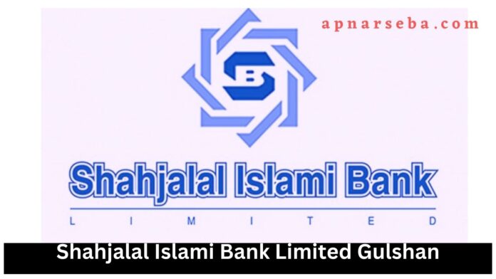 Shahjalal Islami Bank Gulshan