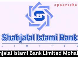 Shahjalal Islami Bank Mohakhali