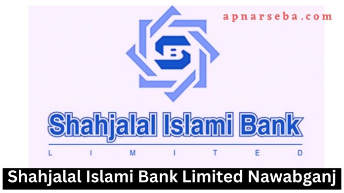 Shahjalal Islami Bank Nawabganj