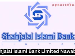 Shahjalal Islami Bank Nawabpur