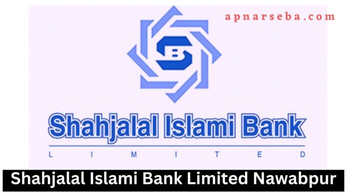 Shahjalal Islami Bank Nawabpur