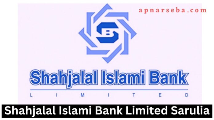 Shahjalal Islami Bank Sarulia