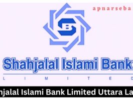 Shahjalal Islami Bank Uttara Ladies