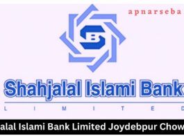 Shahjalal Islami Bank Joydebpur