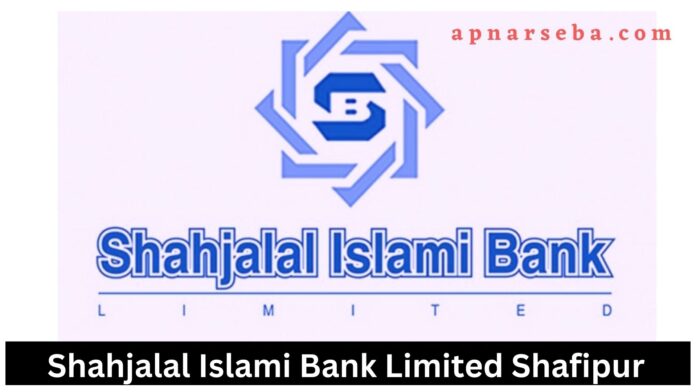 Shahjalal Islami Bank Limited Shafipur