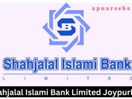 Shahjalal Islami Bank Joypurhat