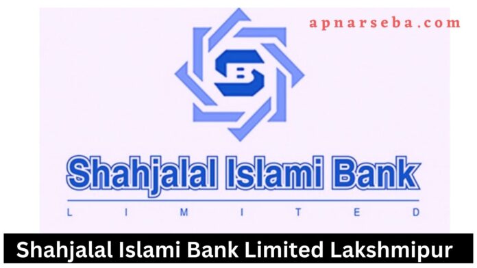 Shahjalal Islami Bank Lakshmipur