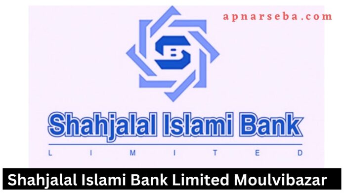 Shahjalal Islami Bank Moulvibazar