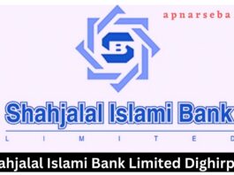 Shahjalal Islami Bank Dighirpar