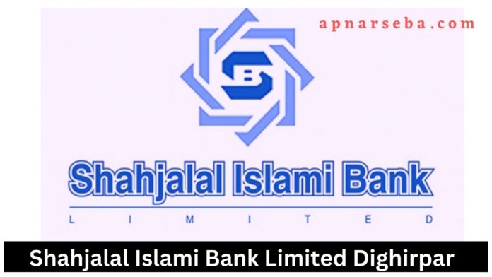 Shahjalal Islami Bank Dighirpar