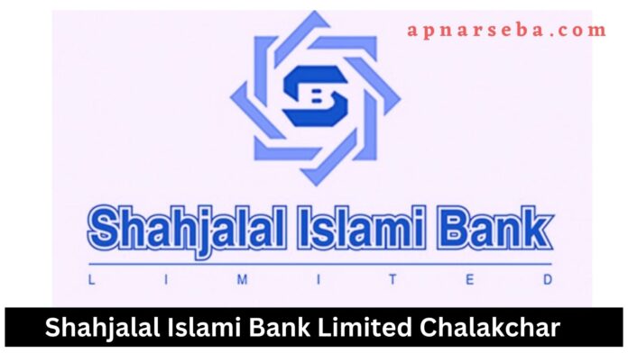 Shahjalal Islami Bank Chalakchar