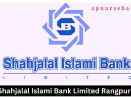 Shahjalal Islami Bank Rangpur