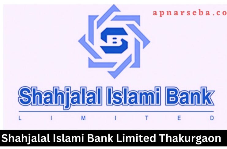 Shahjalal Islami Bank Thakurgaon