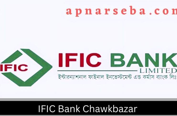 IFIC Bank Chawkbazar