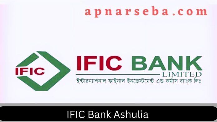 IFIC Bank Ashulia