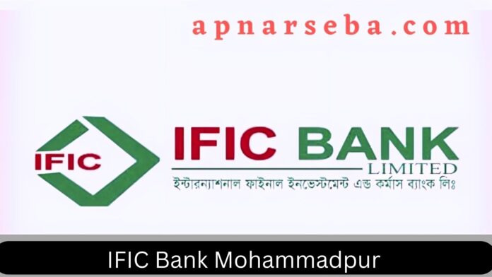 IFIC Bank Mohammadpur