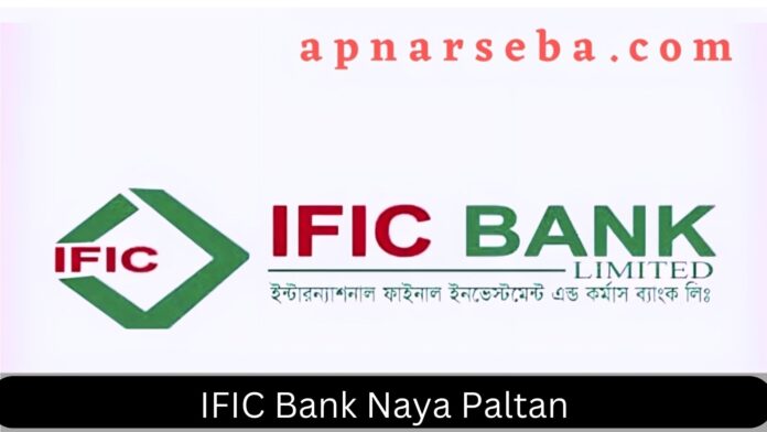 IFIC Bank Naya Paltan