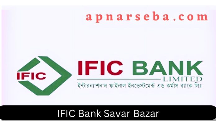 IFIC Bank Savar Bazar