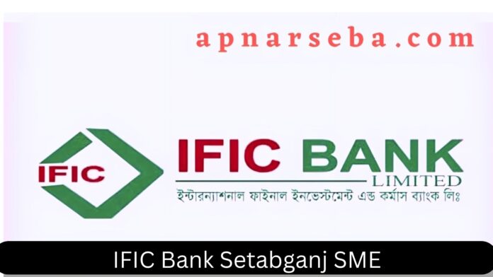 IFIC Bank Setabganj SME