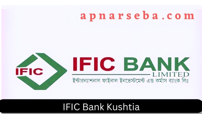 IFIC Bank Kushtia