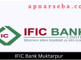 IFIC Bank Muktarpur