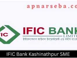 IFIC Bank Kashinathpur SME