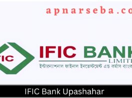 IFIC Bank Upashahar